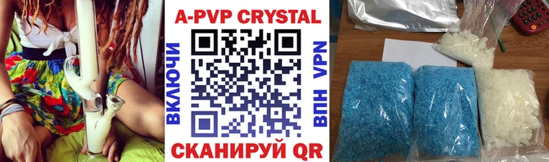 Купить  Кировград  Alpha PVP крисы CK 