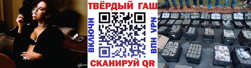 ГАШ гарик  Купить где  Кировград 