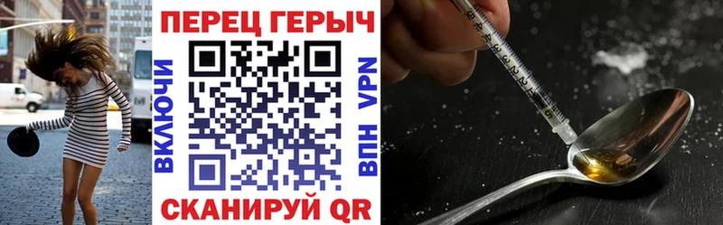 Героин хмурый  Купить закладки  Кировград 