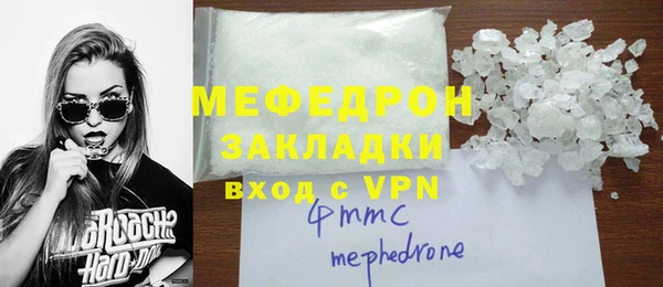 кокаин премиум Дмитровск