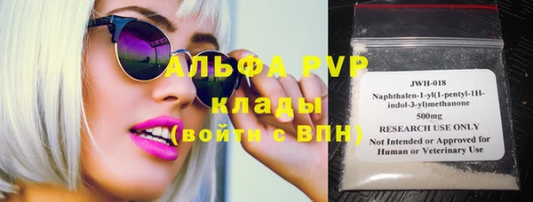 кокаин премиум Дмитровск