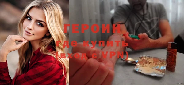 стафф Дмитров
