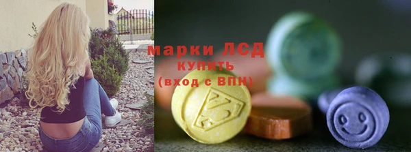 кокаин премиум Дмитровск