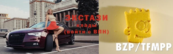 стафф Дмитров