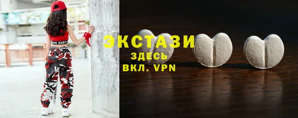стафф Дмитров