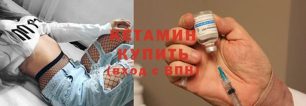 стафф Дмитров