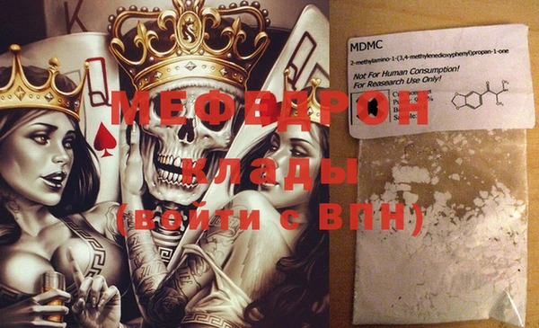 кокаин премиум Дмитровск