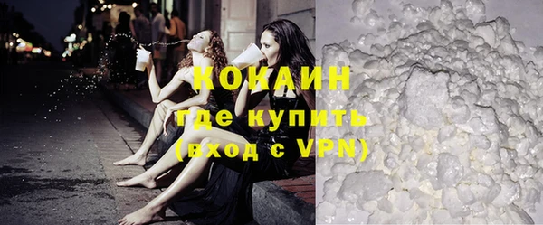 кокаин премиум Дмитровск