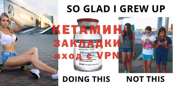 стафф Дмитров