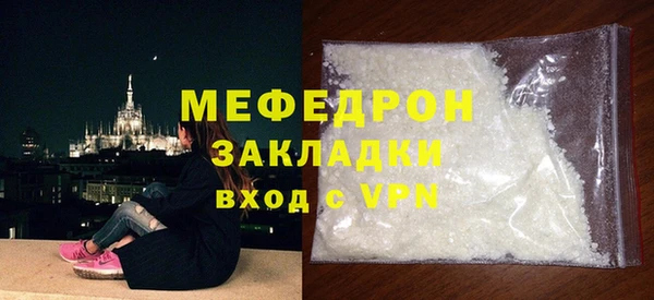стафф Дмитров
