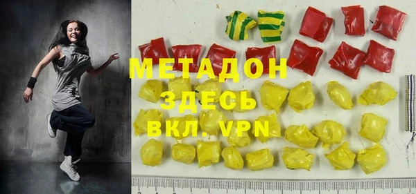 кокаин премиум Дмитровск