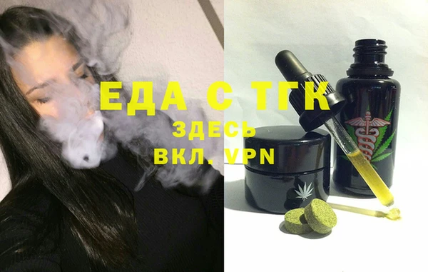 стафф Дмитров