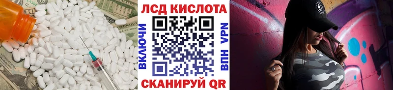 Лсд 25 экстази кислота  Купить закладки  Кировград 