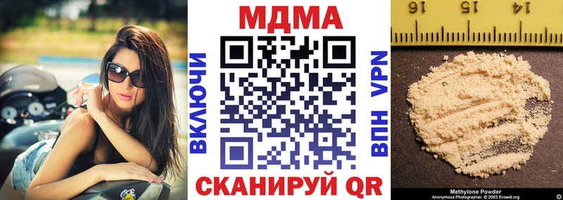 MDMA Molly  Купить где  Кировград 