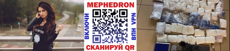 Купить где  Кировград  Меф кристаллы 