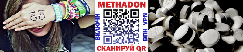Купить закладки  Кировград  МЕТАДОН methadone 