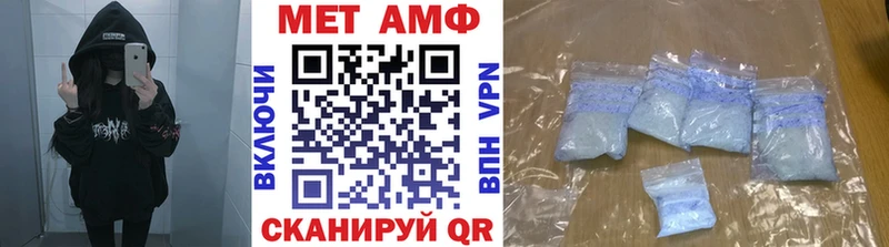 Купить где  Кировград  Метамфетамин Methamphetamine 
