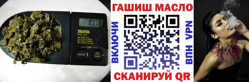 Купить  Кировград  ТГК THC oil 